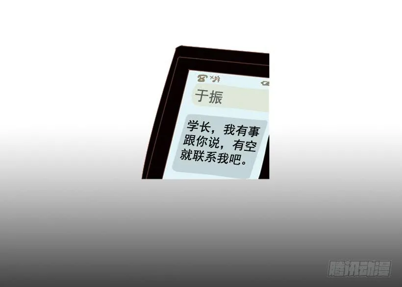 我不会抱怨 第3页