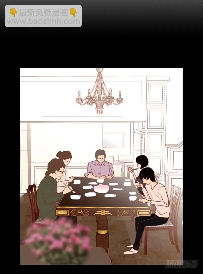 我不会抱怨 第4页
