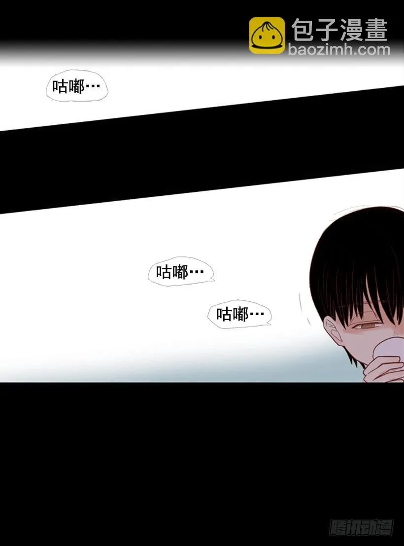 我不会抱怨 第29页
