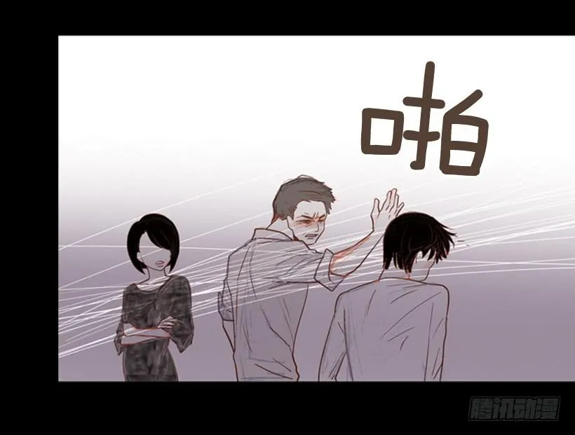 我不会抱怨 第31页