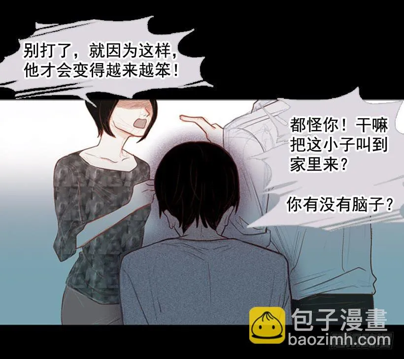 我不会抱怨 第34页
