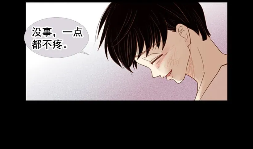 我不会抱怨 第38页