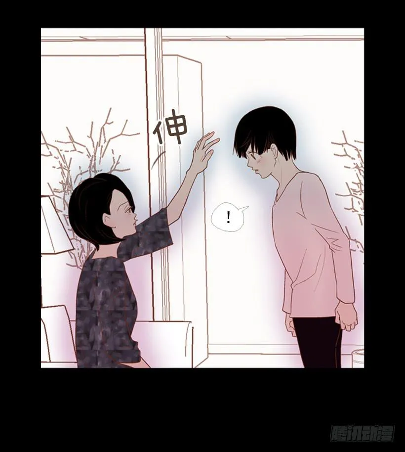 我不会抱怨 第48页