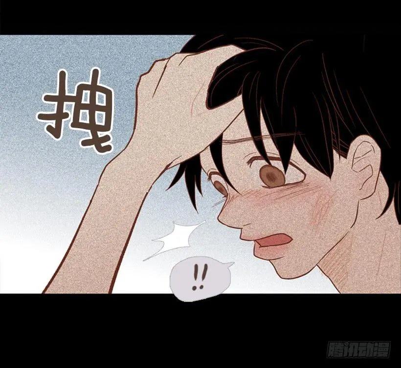 我不会抱怨 第50页