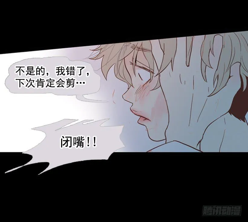 我不会抱怨 第54页
