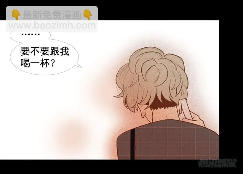 过的很穷酸 第24页