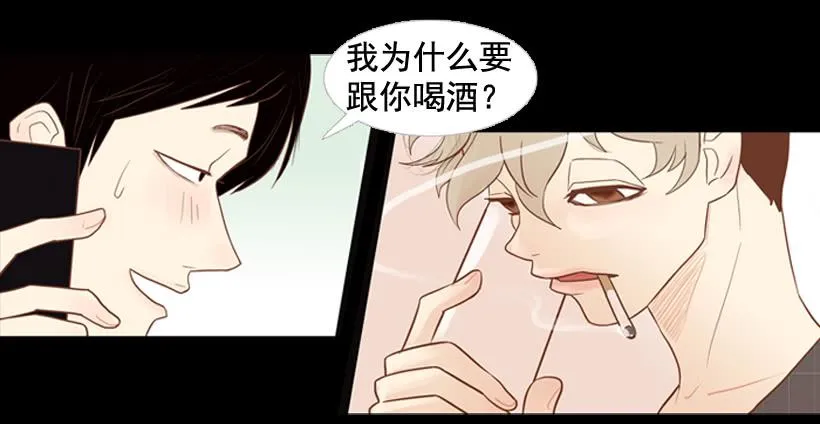 过的很穷酸 第26页