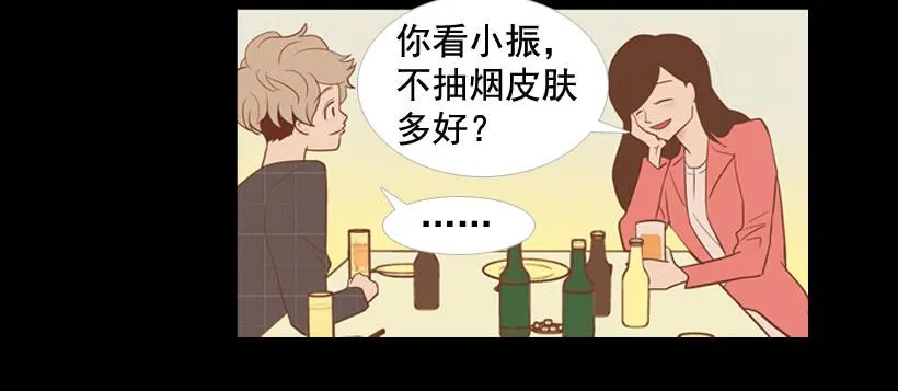 你们所不知的心酸 第5页