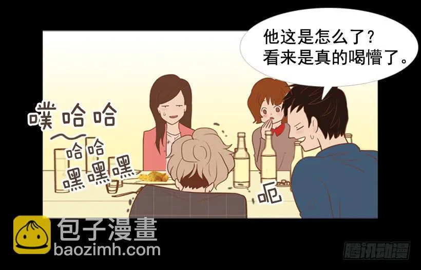 你们所不知的心酸 第20页
