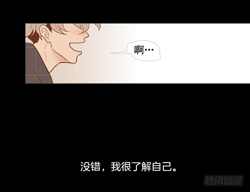 你们所不知的心酸 第23页