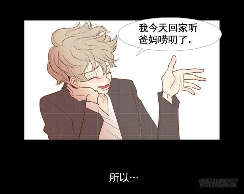你们所不知的心酸 第24页