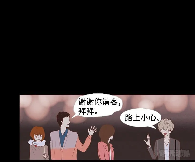 你们所不知的心酸 第34页