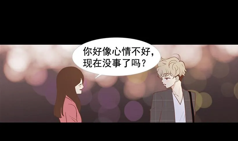 你们所不知的心酸 第36页