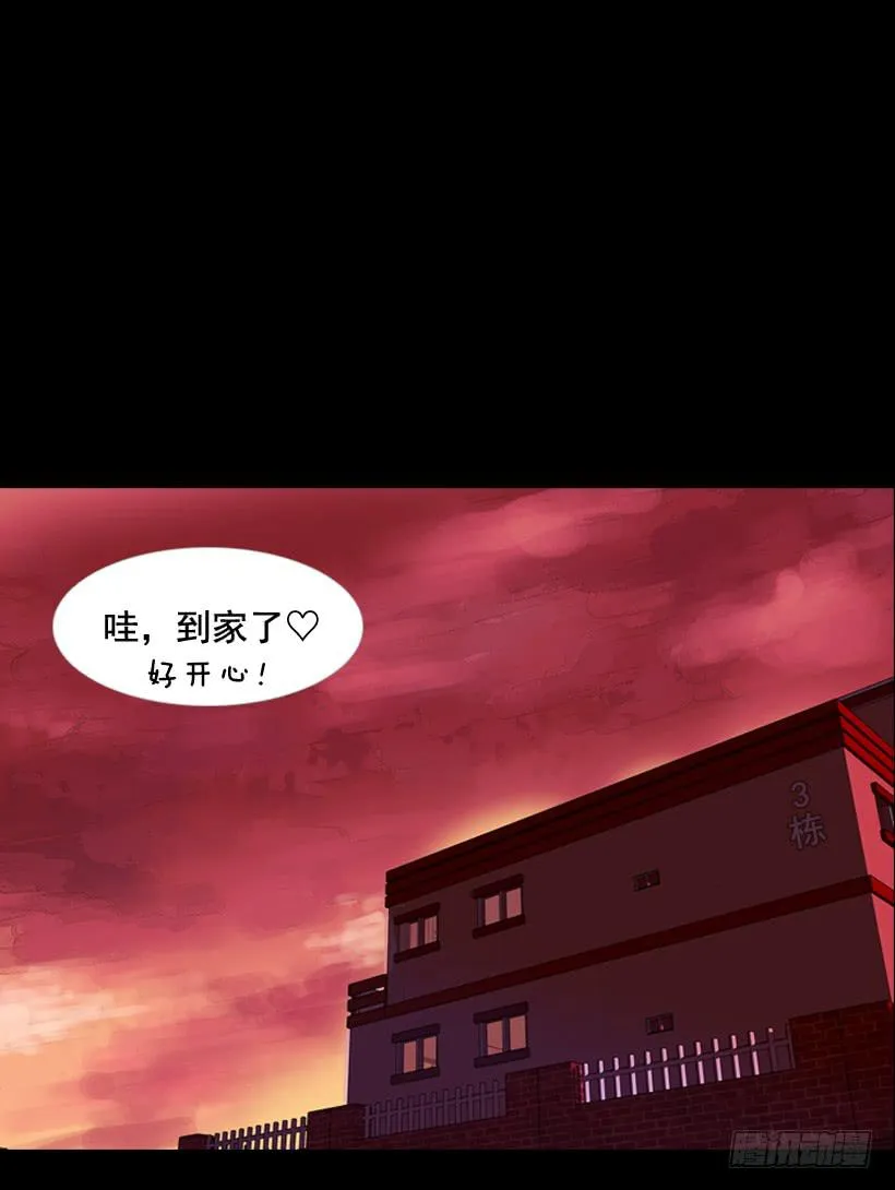 你们所不知的心酸 第39页
