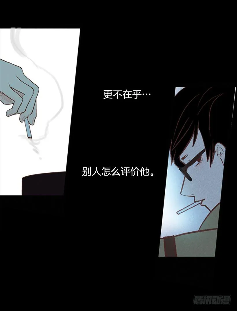 笑着欺骗别人 第18页