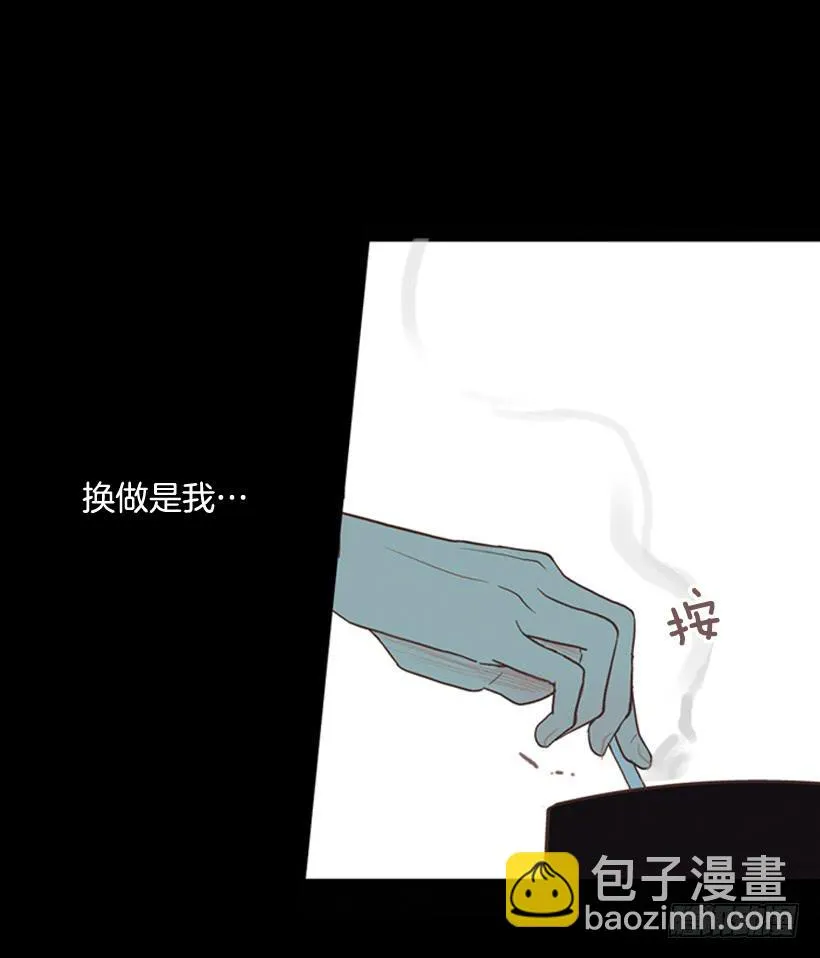 笑着欺骗别人 第19页