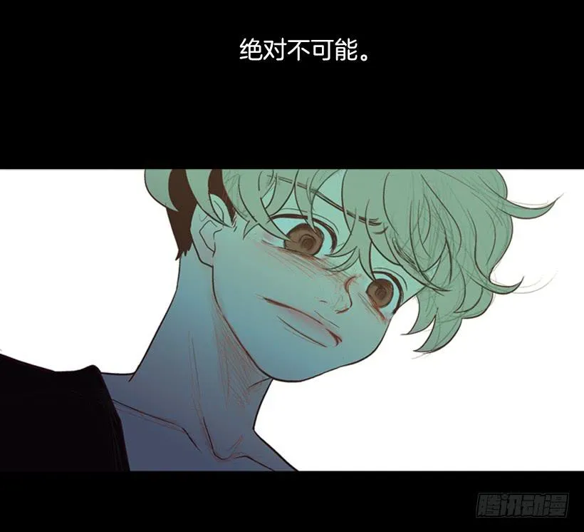 笑着欺骗别人 第20页