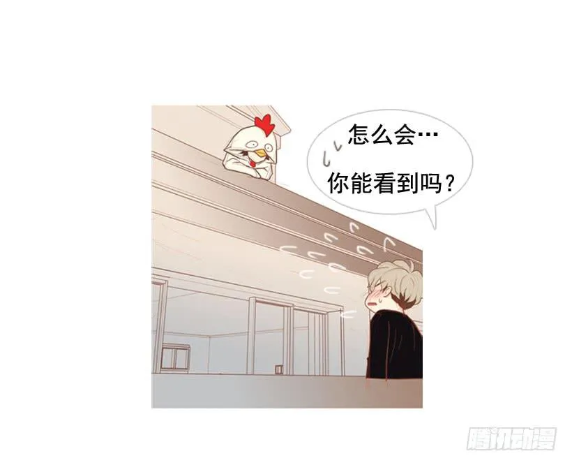 开心的早晨 第13页