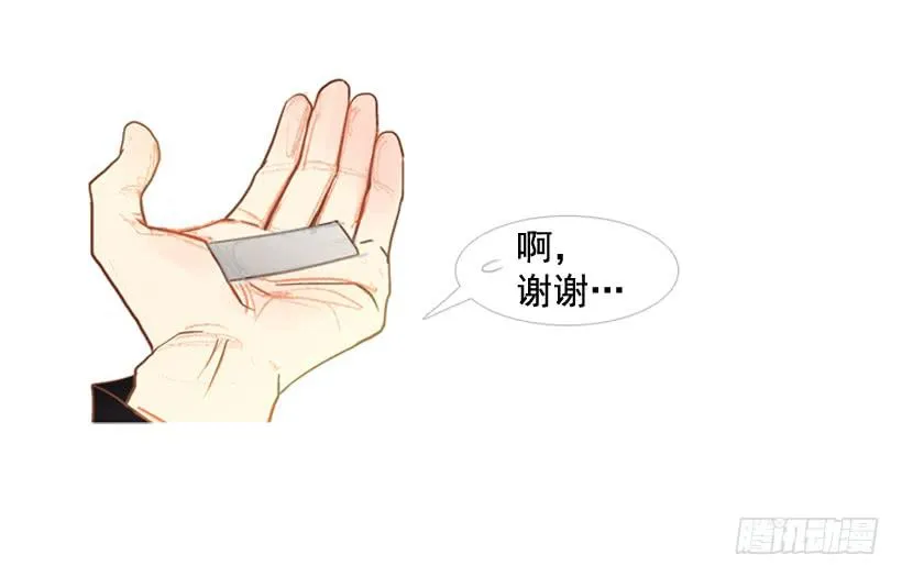 开心的早晨 第32页