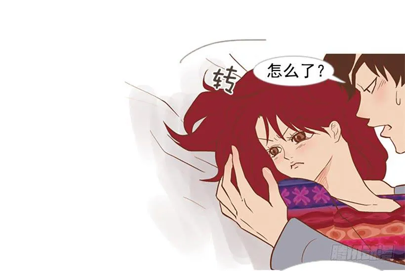 配合你真累 第16页