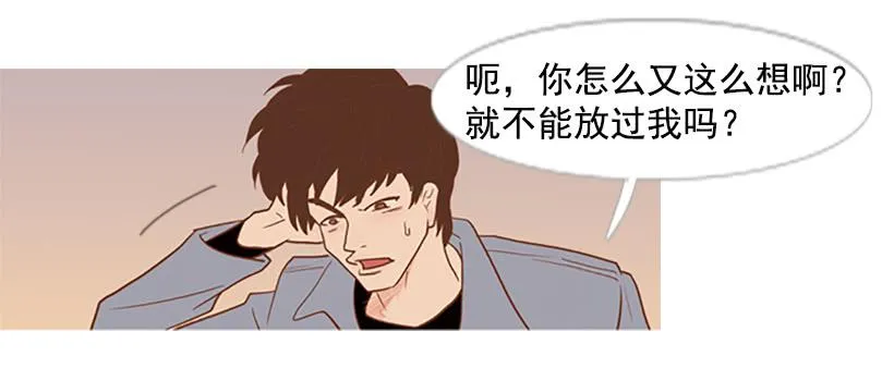 配合你真累 第18页