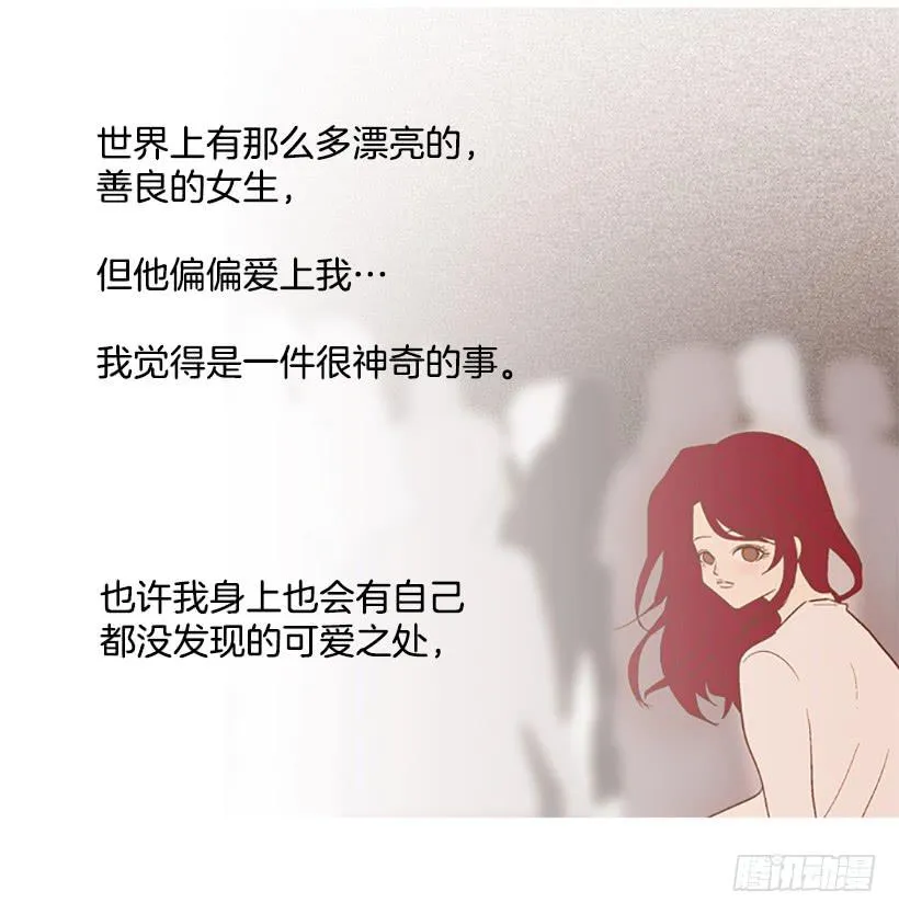 配合你真累 第27页