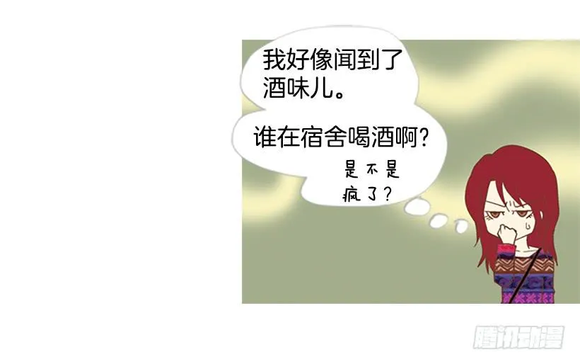 配合你真累 第37页