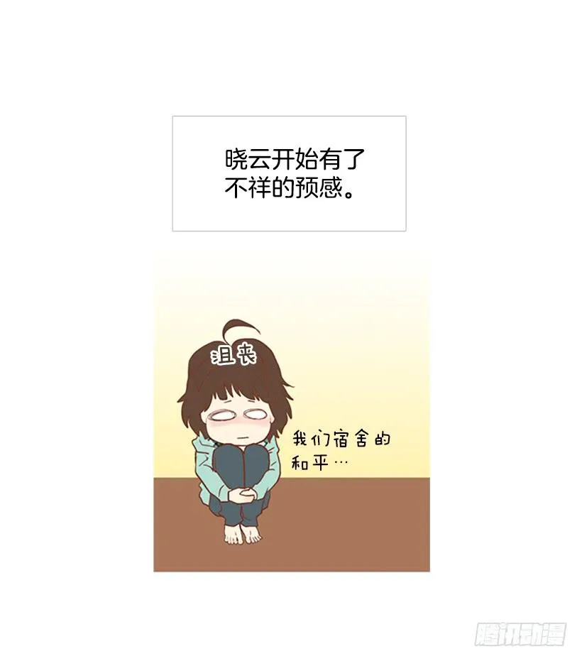 不祥的预感 第2页