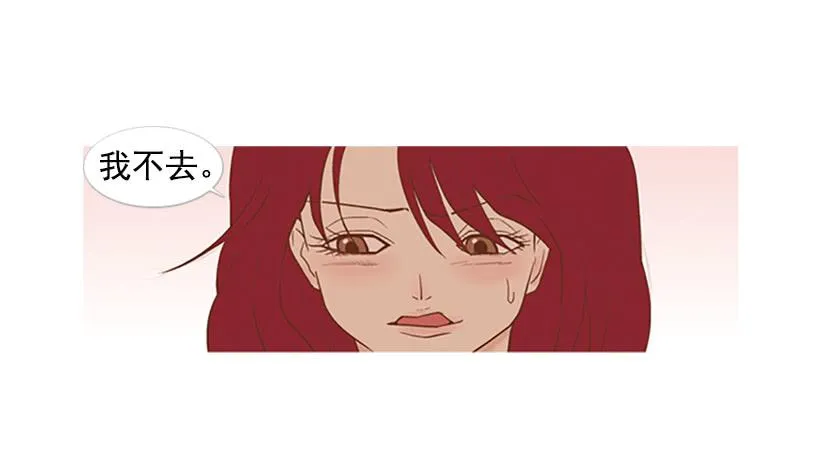 不祥的预感 第3页
