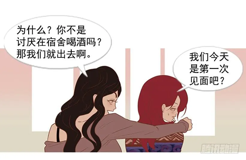 不祥的预感 第4页
