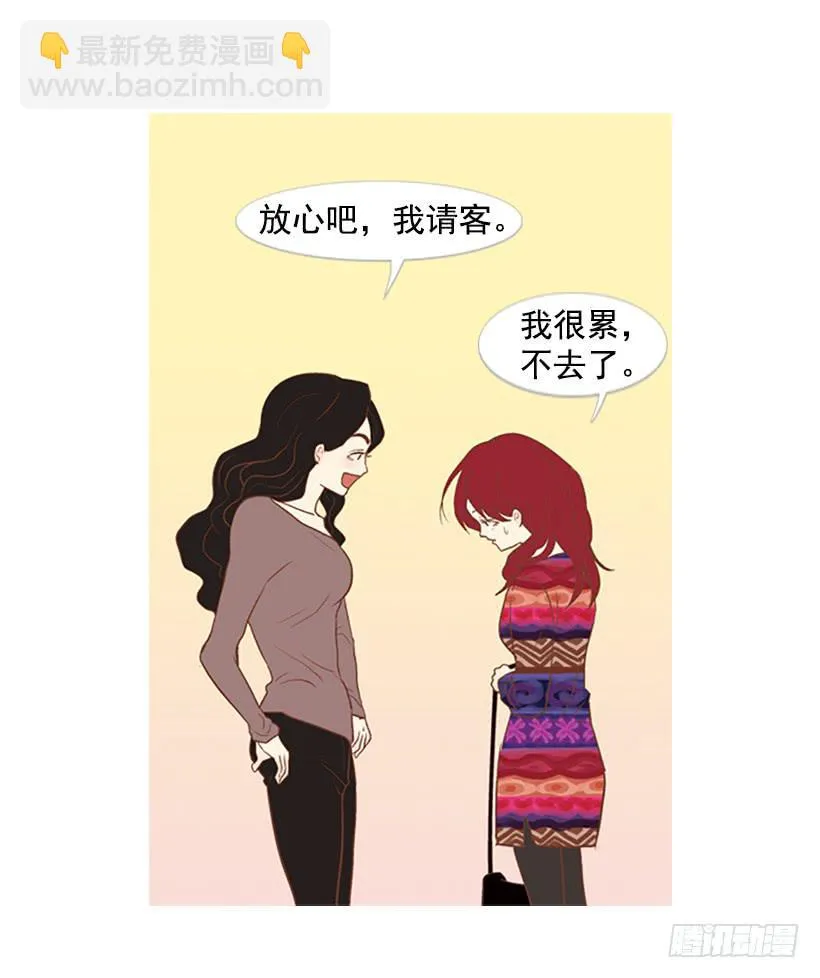 不祥的预感 第6页
