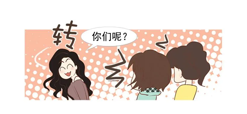 不祥的预感 第8页