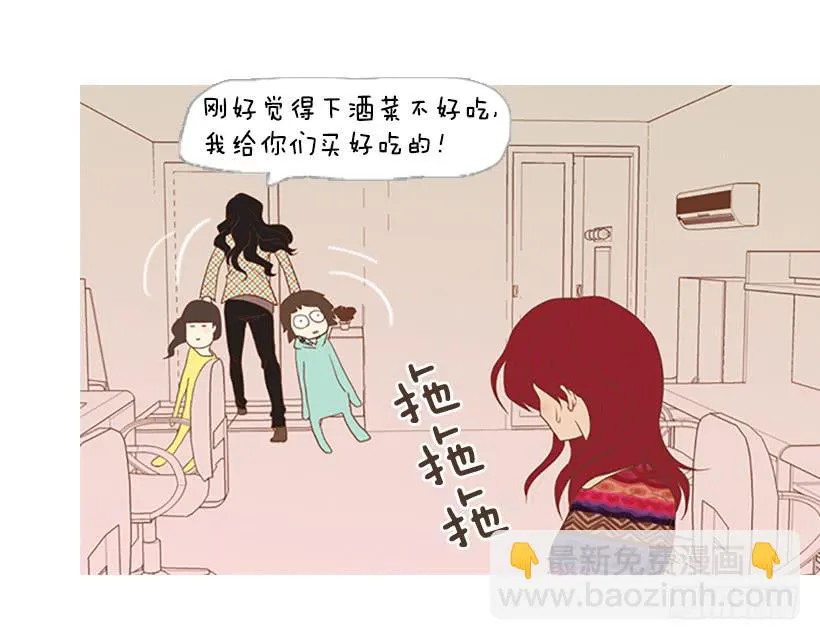 不祥的预感 第11页
