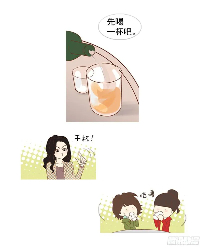 不祥的预感 第17页