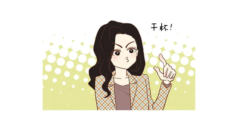 不祥的预感 第19页