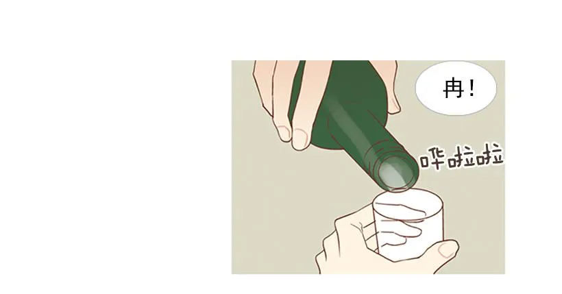不祥的预感 第22页