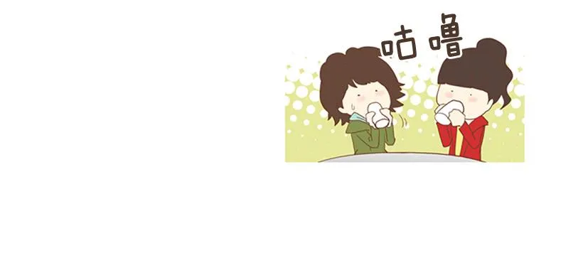 不祥的预感 第23页