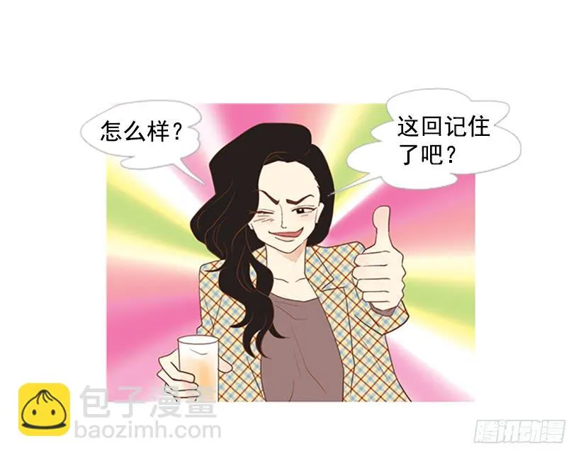 不祥的预感 第24页
