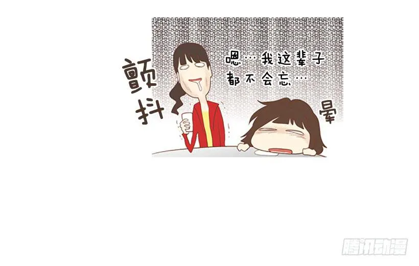 不祥的预感 第25页