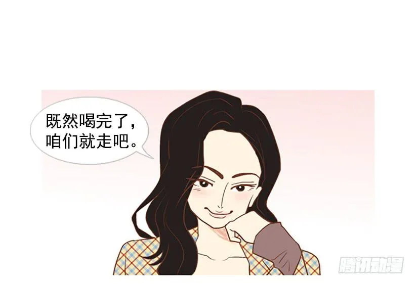 不祥的预感 第26页