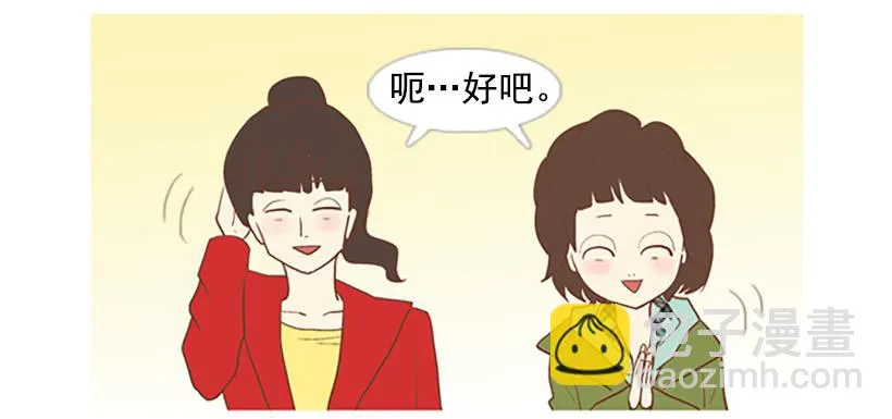 不祥的预感 第32页