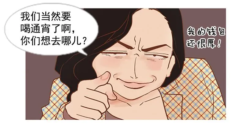 不祥的预感 第33页