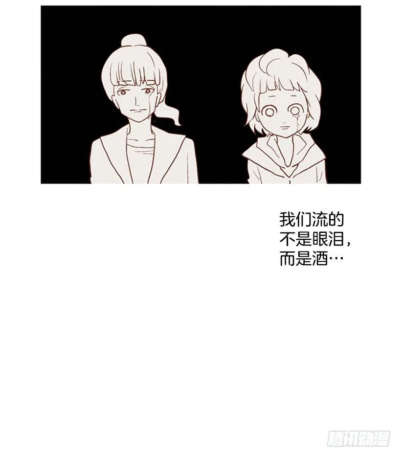 不祥的预感 第34页