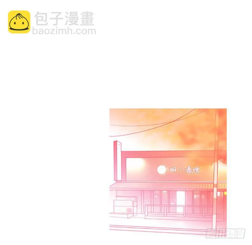 不祥的预感 第35页