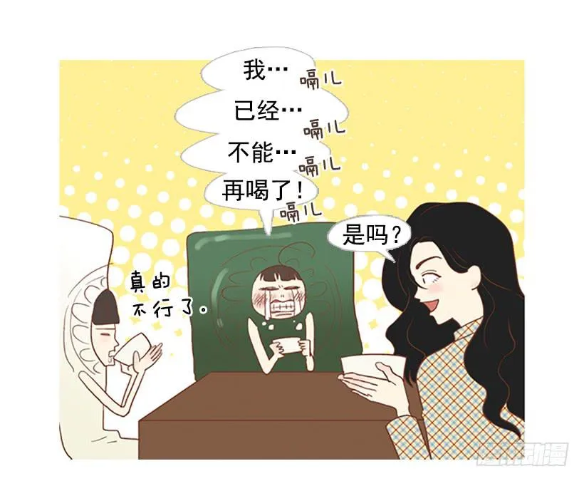 不祥的预感 第37页