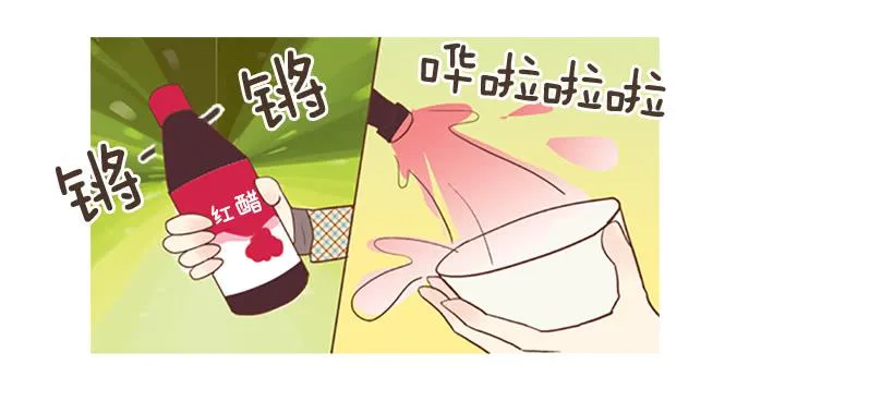 不祥的预感 第38页