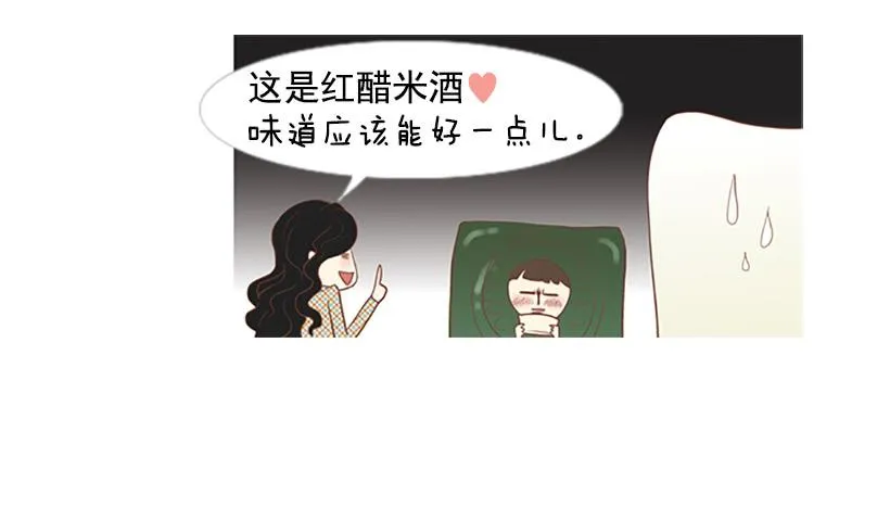 不祥的预感 第39页