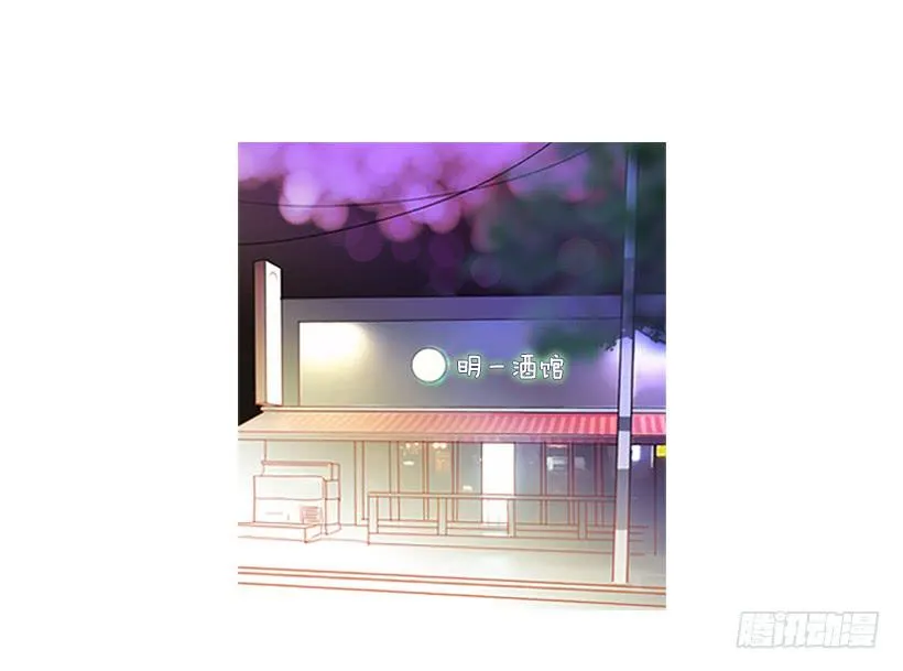 不祥的预感 第40页