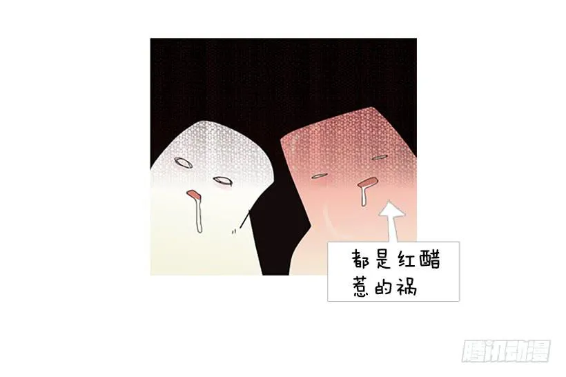 不祥的预感 第41页