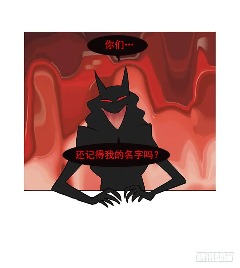 不祥的预感 第42页